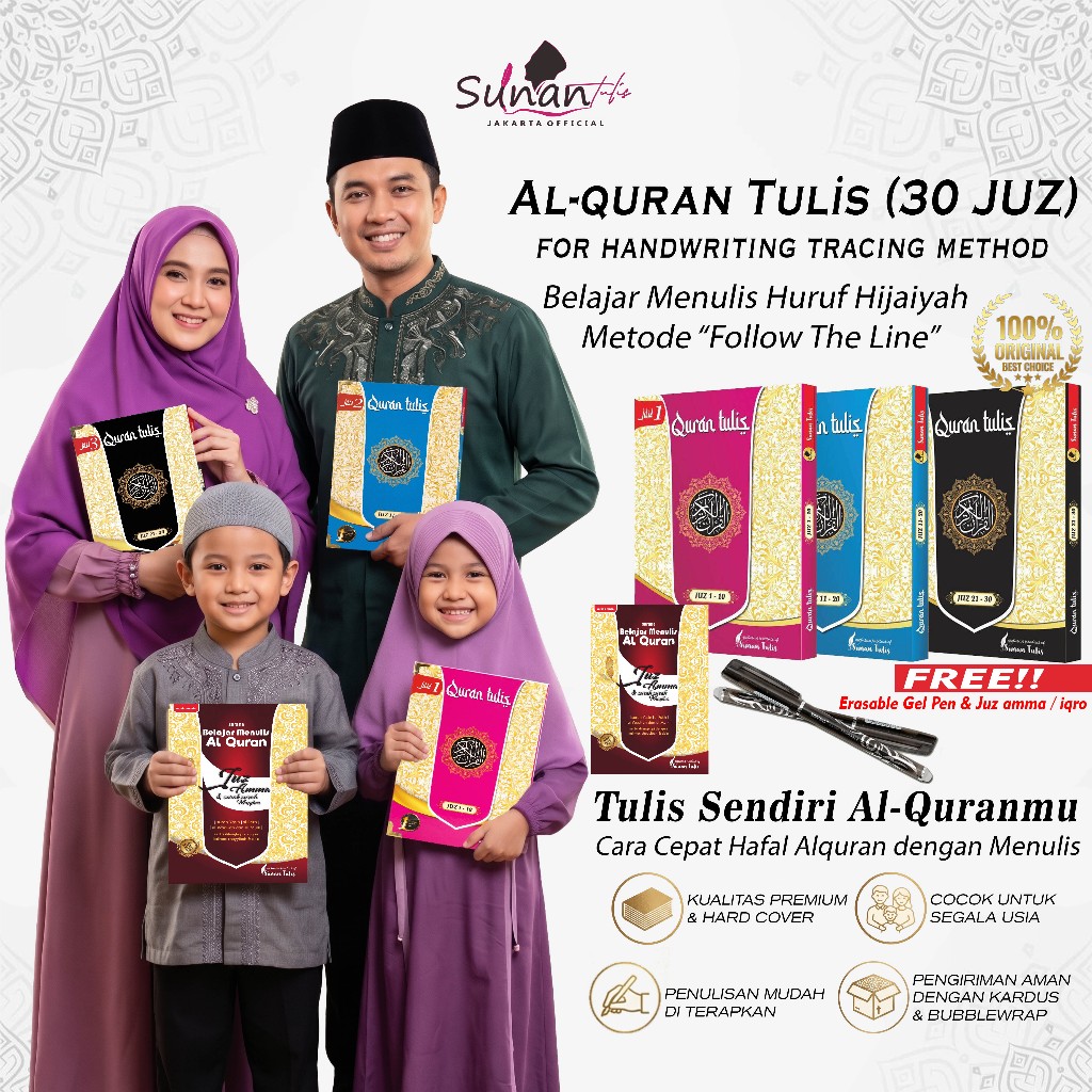 30 Juz Mushaf l Quran 10 Juz l Sunan Tulis วิธีฝึกเขียนอาหรับ