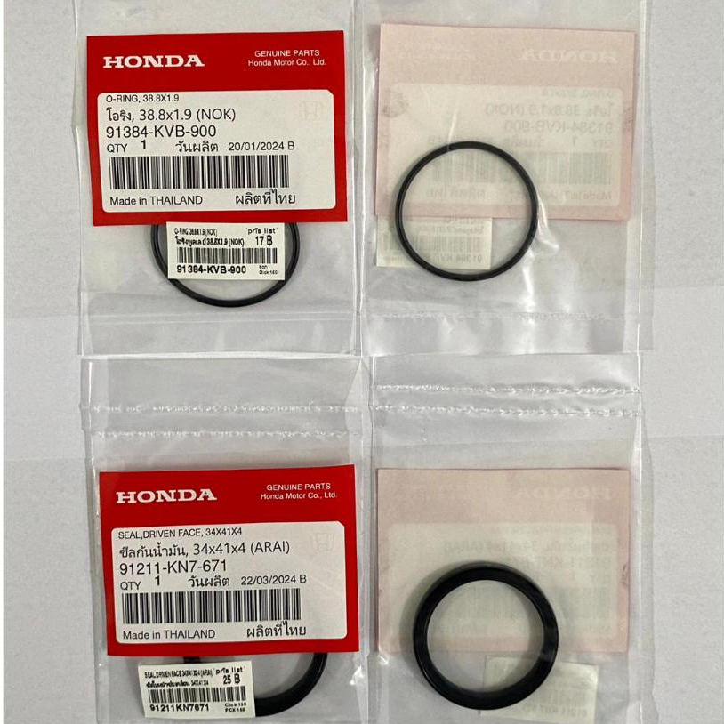 91211 KN7 671 ซีล SIL ORDING DRIVEN FACE PULLEY PULLEY VARIO PCX ADV 91384 KVB 900