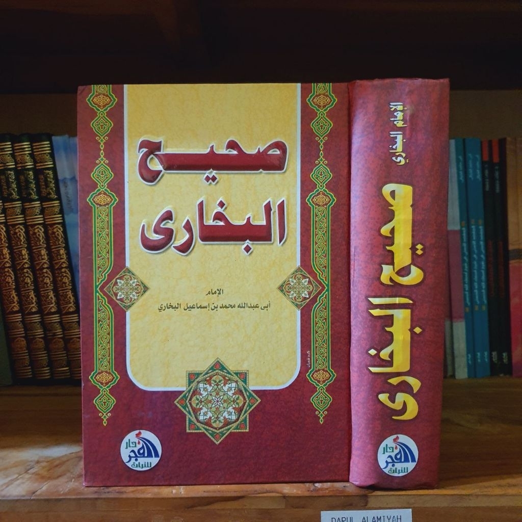 SHHIH BUKHORI DAR FAJR EGYPT