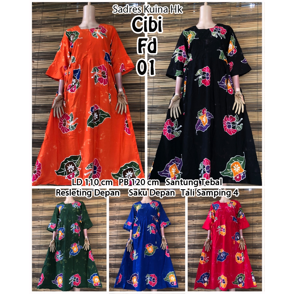[SERIES OF 5 ชิ้น] SHIDRES KUINA CIBI
