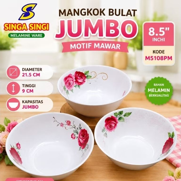 (1 ชิ้น) 8 นิ้ว ROUND JUMBO MELAMINE LION SINGI SOUP BOWL M5108PM