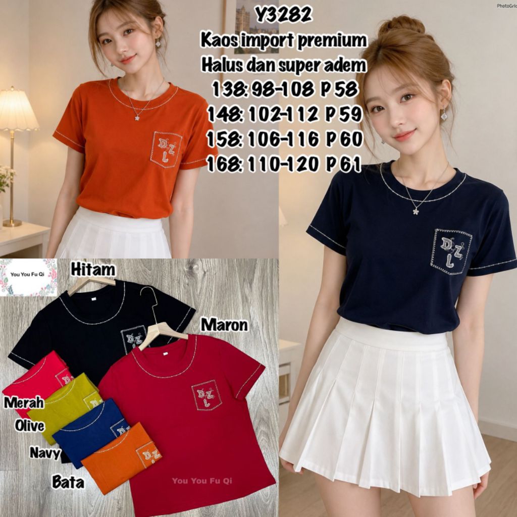 เสื้อยืด 3282*******