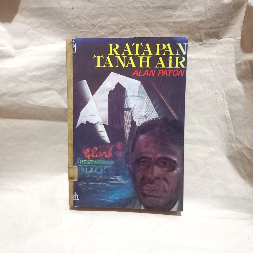 หนังสือแฟลต Waterland โดย alan paton พิมพ์ 1982