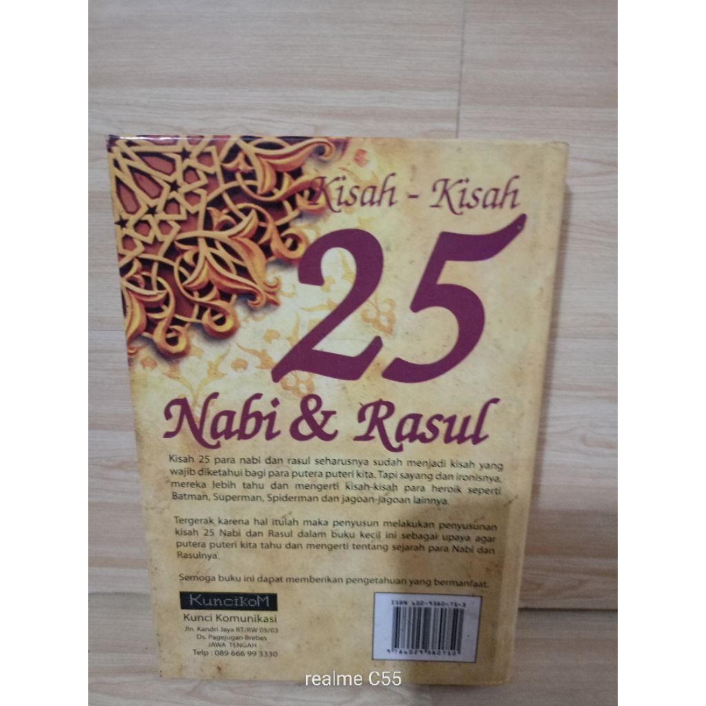 NABI Used Book Stories - Stories of 25 Prophets & Messengers โดย Sholechul Aiz