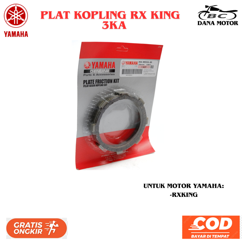 แผ่นคลัทช์ Rx King / แผ่นแรงเสียดทานคลัตช์ Rx King / ซับคลัตช์ Rx King - 3KA-WE63A-00