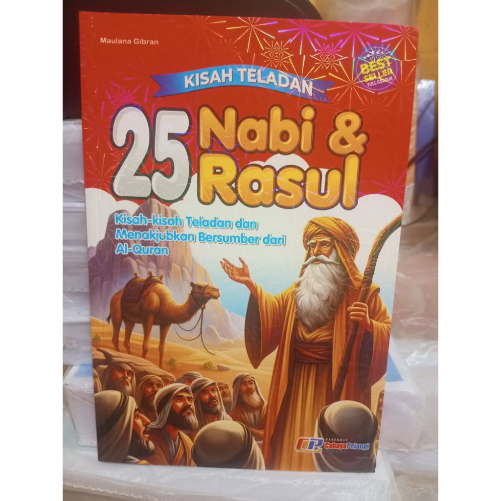 NABI เรื่องราวเพชรและ Messenger 25 สี