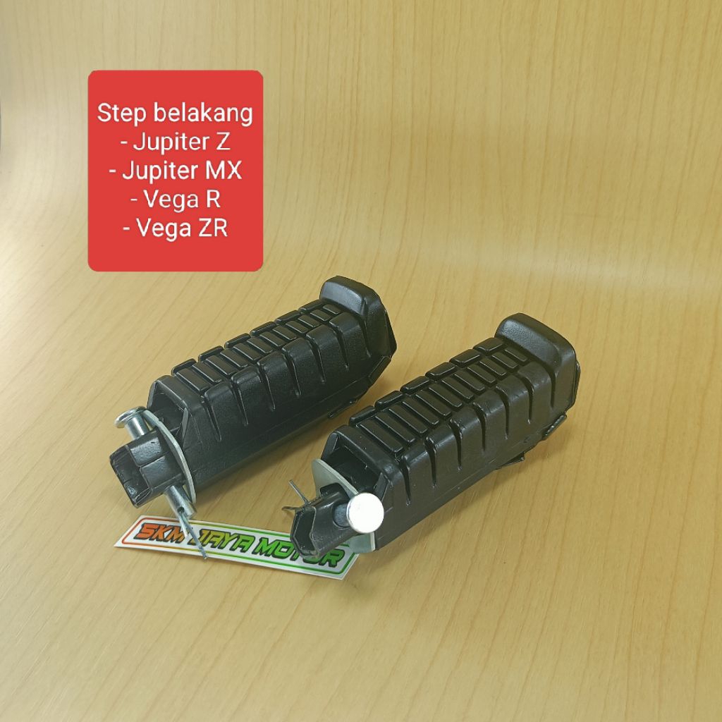 ดาวพฤหัสบดีเท้าหลัง Z Back Step Jupiter Z Jupiter MX Vega R Vega ZR