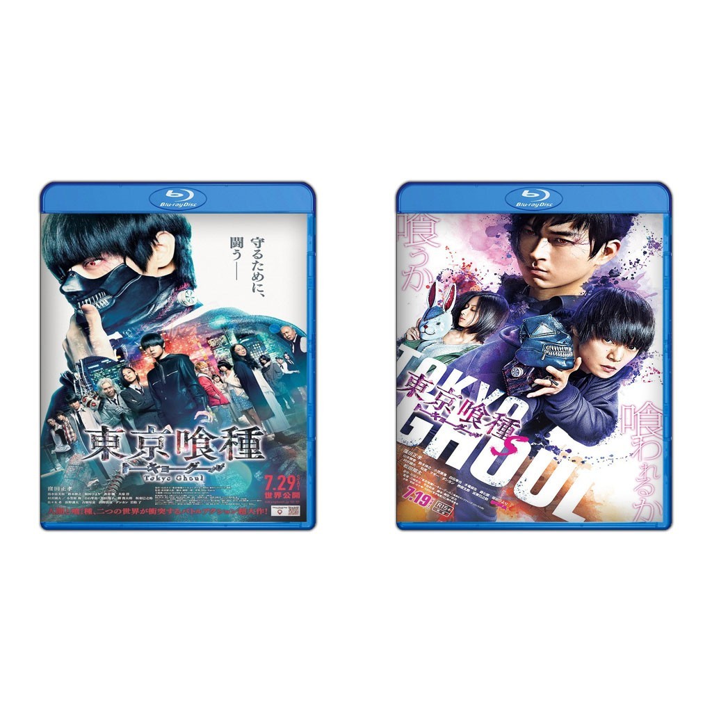 Tokyo Ghoul DVD (2017) + Tokyo Ghoul S DVD (2019)