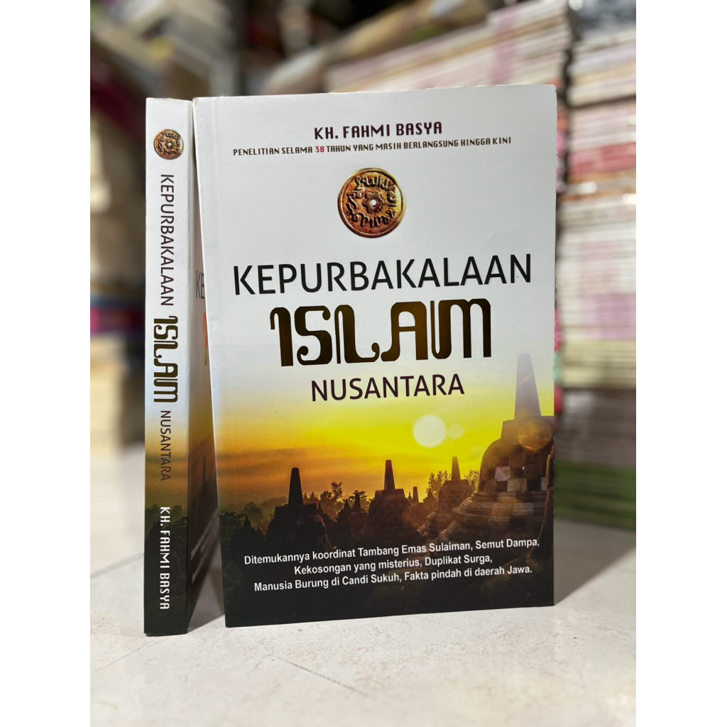 [ ต้นฉบับ ] ISLAMIC HISTORY BOOK / ISLAMIC LITERATURE OF THE ARCHIPELAGO / KH FAHMI BASYA