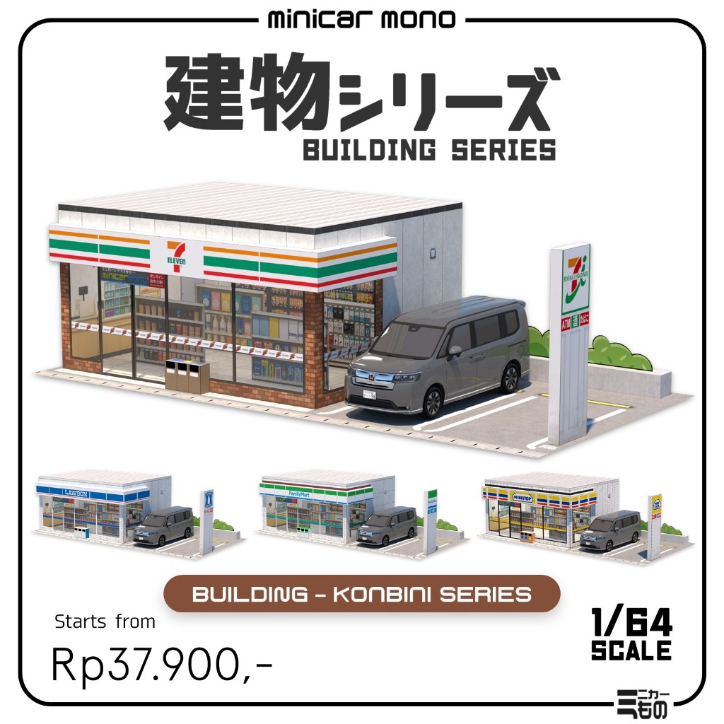 อาคาร Diorama Papercraft - ซีรีส์ครอบครัว-