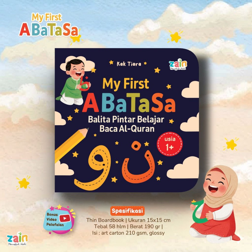 Zain My First Book สมาร์ทเด็กวัยหัดเดินเรียนรู้การอ่าน Quran 3t+ PAUD TK