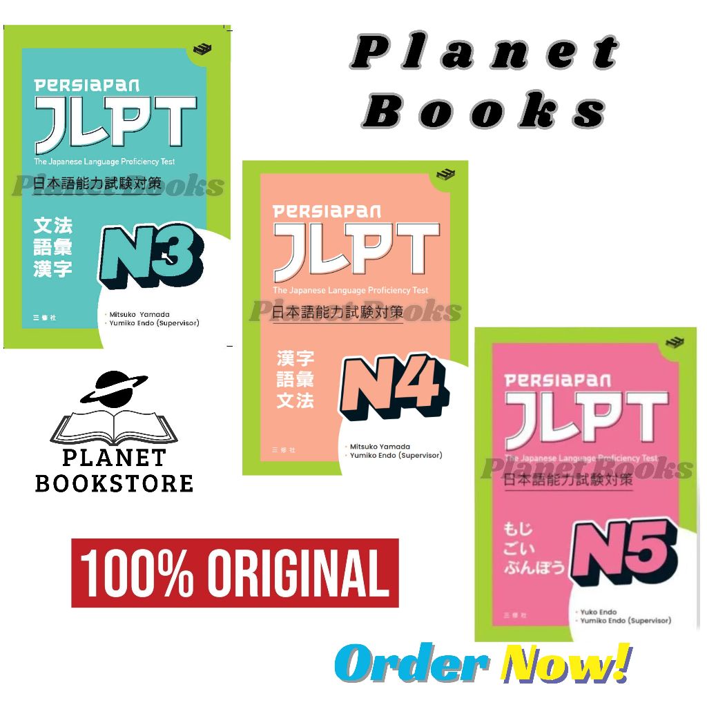 JLPT N3, N4 และ N5 ผู้จัดพิมพ์หนังสือ Erlangga