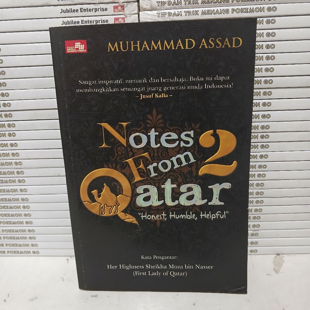 บันทึกจาก QATAR 2***