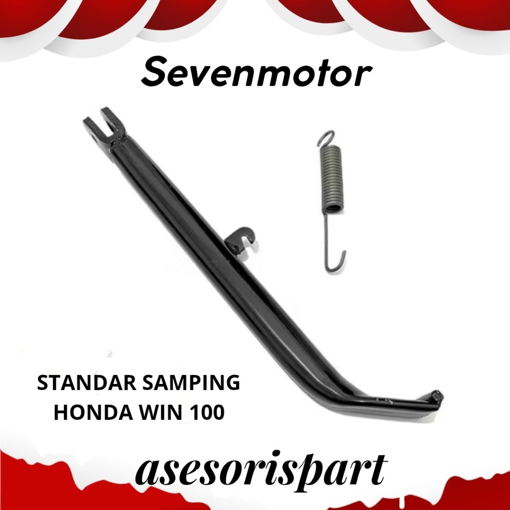 ขาตั้งข้าง Honda Win 100 win100