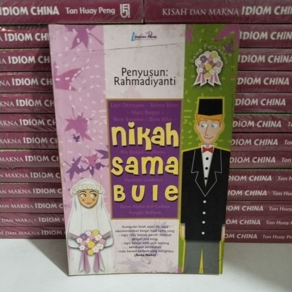 หนังสือ N1KAH พร้อม BULE