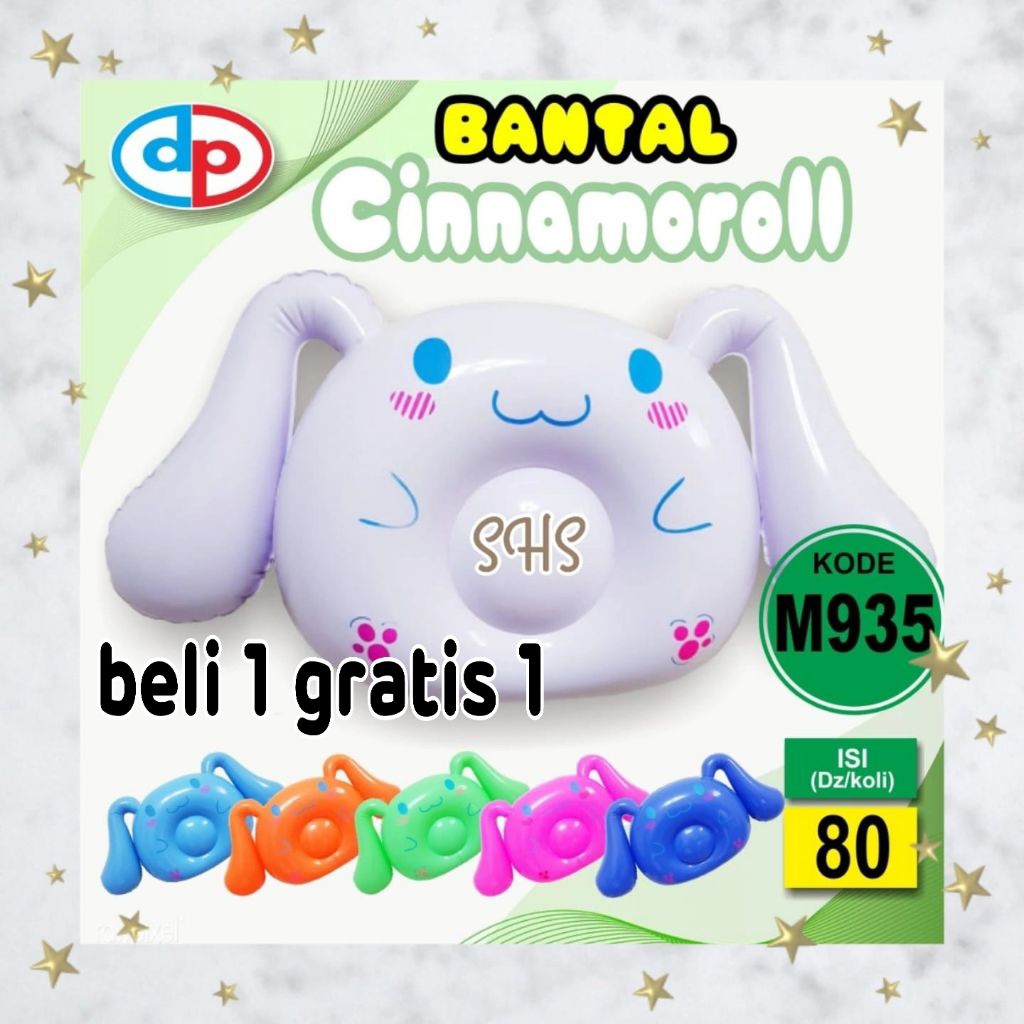 1 DOZEN (12 ชิ้น) BONUS 1 DOZEN CINNAMOROL แบบฝังฝ้า