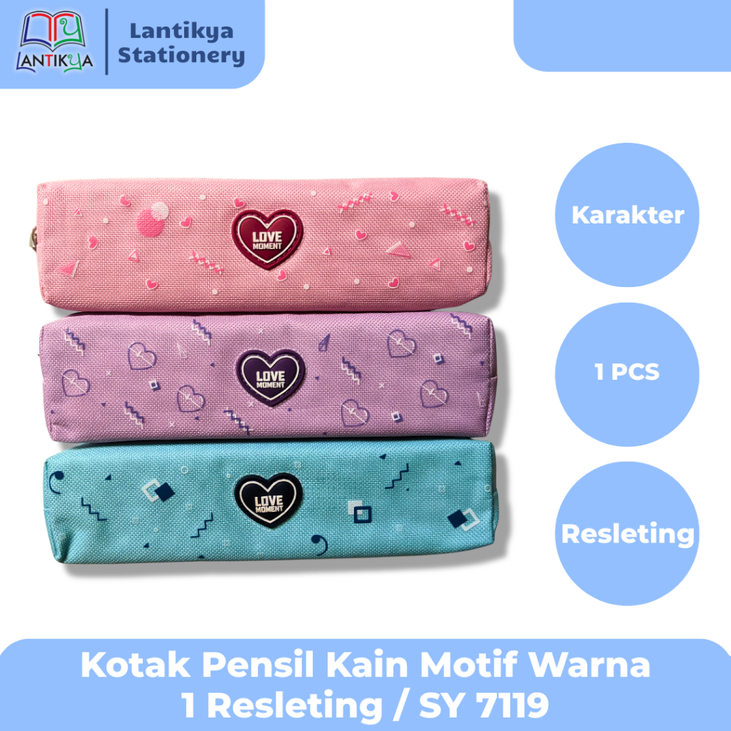และ 7119 กล่องดินสอผ้าลายสี Love Moment / กล่องดินสอ Love Moment