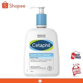[BPOM] Cetaphil Gentle Skin Cleanser 500ml