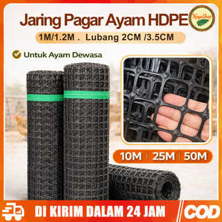 Jaring Pagar Plastik HDPE 3.5CM | Tinggi 1M / 1.2M/1.5M | Untuk Ayam Dewasa, Bebek & Kebun | 10M 25M 50M | Tahan UV Anti Karat