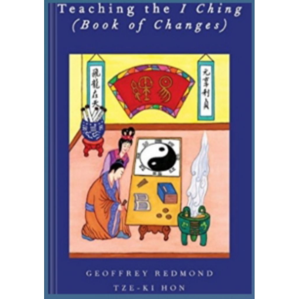 สอนหนังสือกายภาพ I Ching (หนังสือการเปลี่ยนแปลง)