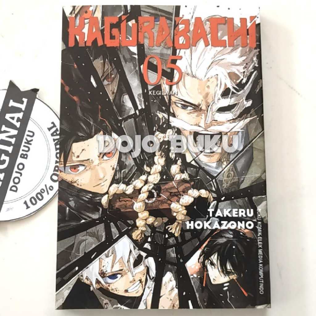 การ์ตูน Kagurabachi 5 โดย Takeru Hokazono