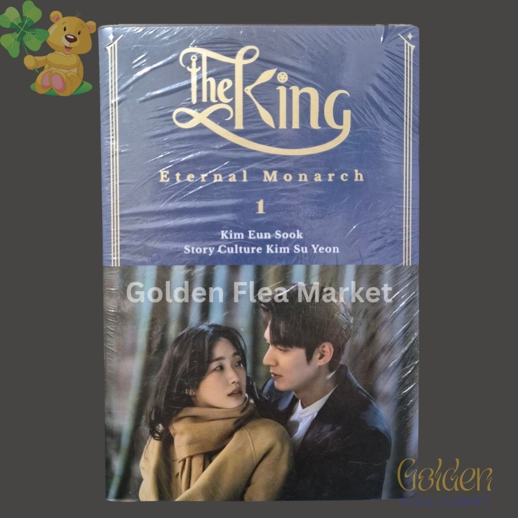 [SEALED] The King Eternal Monarch เล่ม 1 โดย Writer Kim Eun Sook (อินโดนีเซีย)