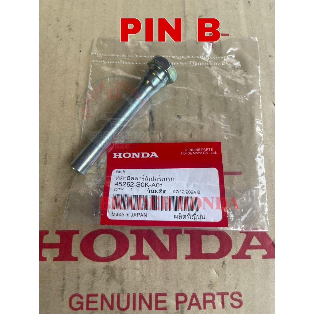 PIN B UPPER BOTTOM CALIPER DRUM ดิสก์เบรกหน้า STREAM ACCORD S84 VTI VTIL CM5 2300 2.3 2400 2.4 ODYSS