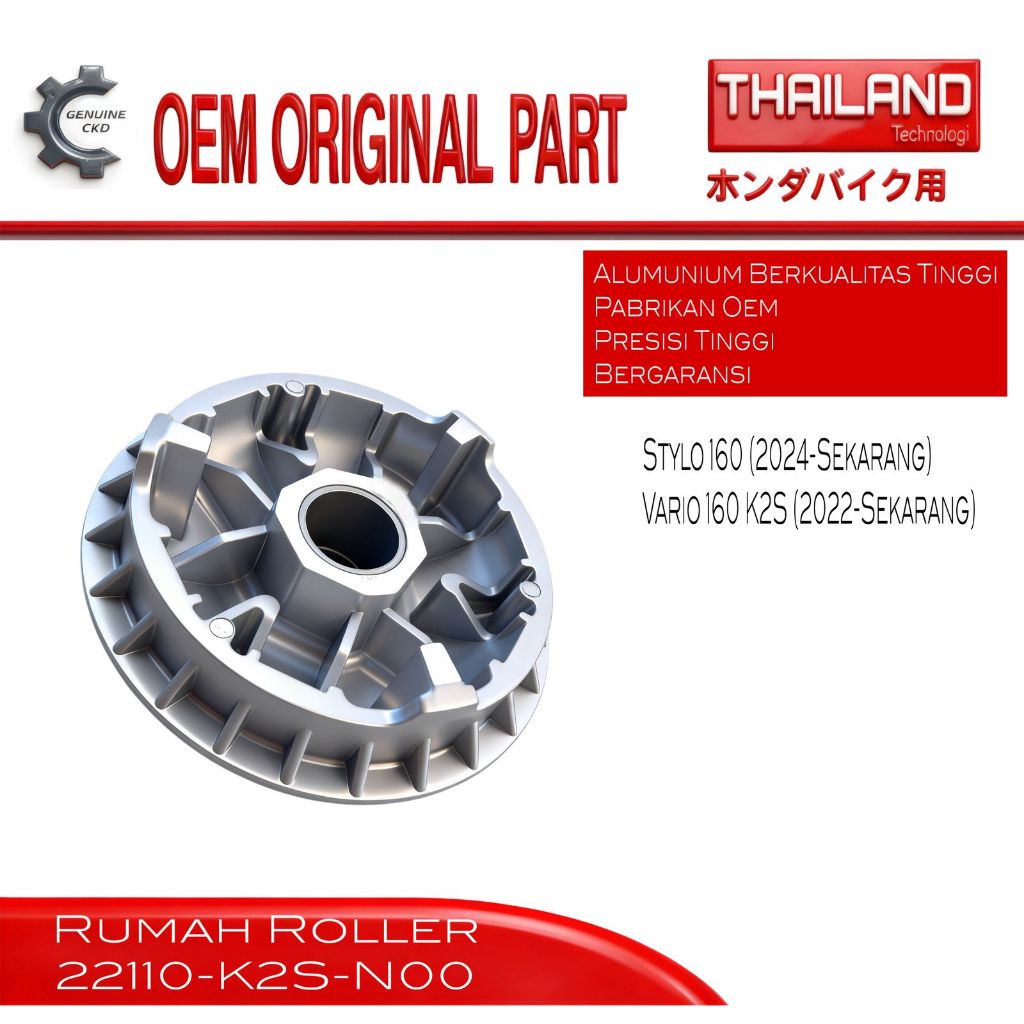 ของแท้ Roller House Face Drive Poly Pulley ด้านหน้า Honda 22110-K2S-N00 Vario Stylo 160