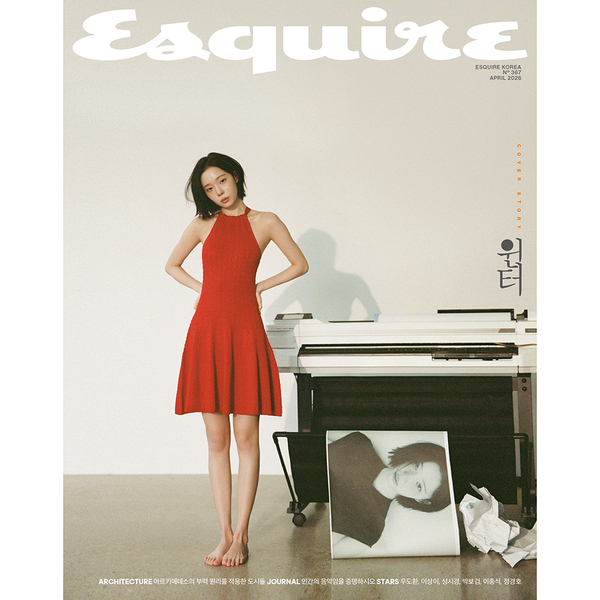 ESQUIRE Korea Magazine เมษายน 2026 (ปก: aespa WINTER)