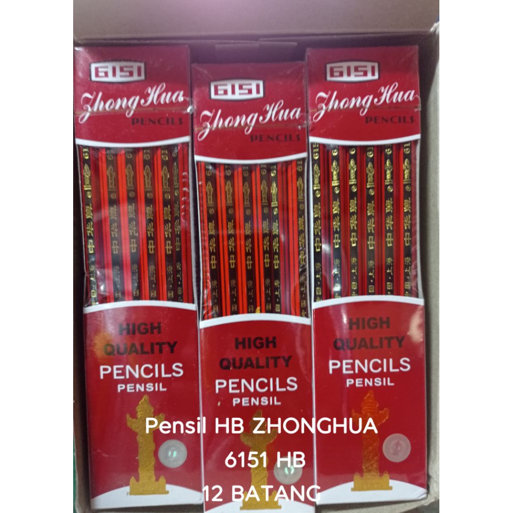 [ 1 DOZEN = 12 แท่ง ] HB PENCIL HB ZHONGHUA