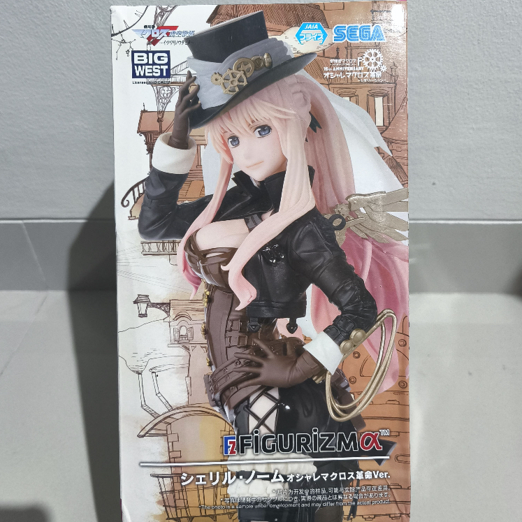 Sega Macross Frontier: ตุ๊กตา Sheryl Nome (Oshare Macross Revolution Ver.)