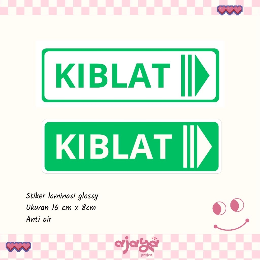 สติกเกอร์ทิศทาง Qibla / สติ๊กเกอร์ Qibla / สติ๊กเกอร์ Qibla สวดมนต์ / สติ๊กเกอร์ Qibla สวดมนต์