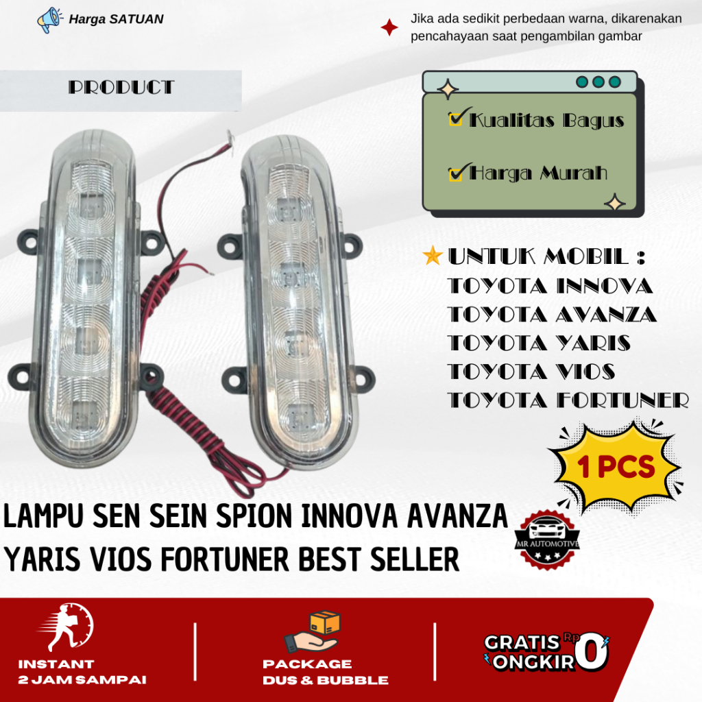 ไฟเลี้ยวกระจกมองหลังสําหรับ Innova Avanza Yaris Vios Fortuner 2006 - 2011