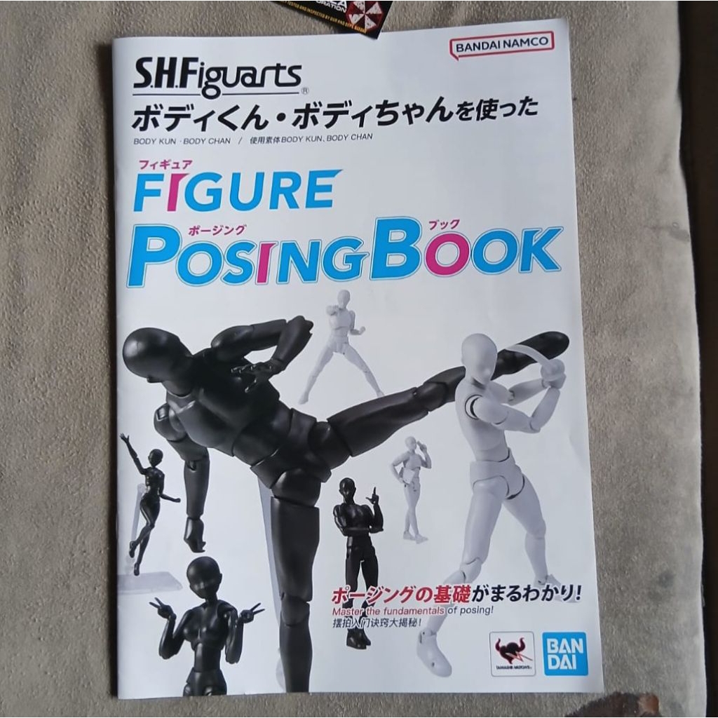 SHF Figure Posing Book 2026 Japan ใหม่