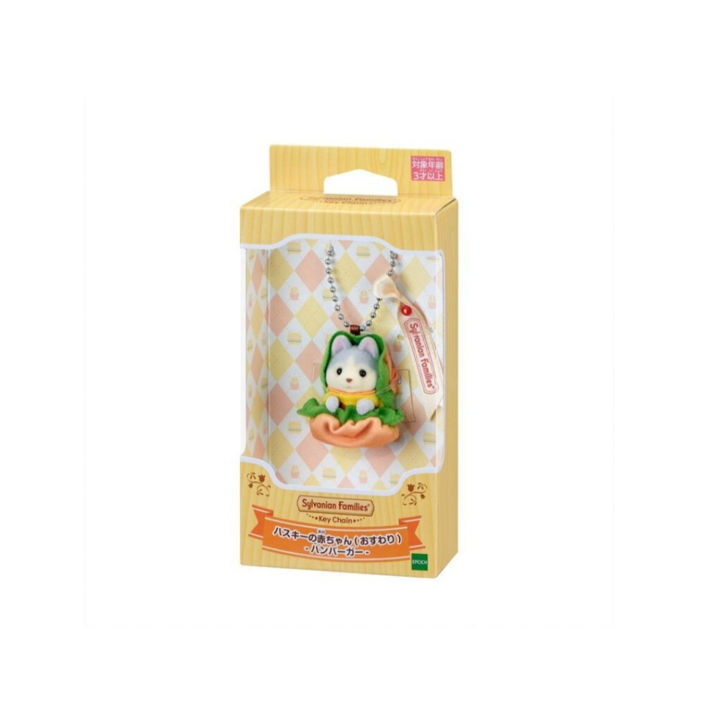GANTUNGAN Sylvanian Families Baby Husky / Baby Deer / Husky Girl KC-03 / White Rabbit Baby Key Chain