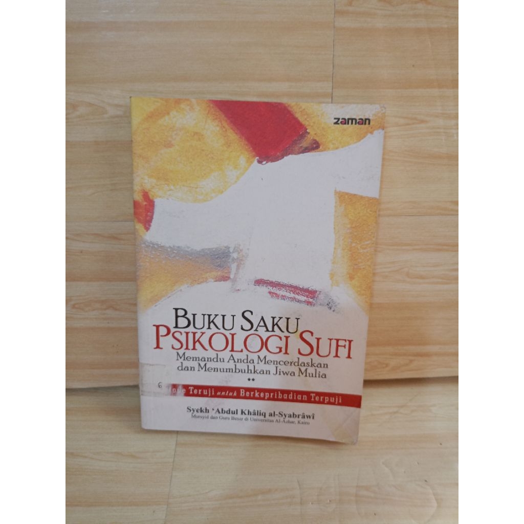 SUFI PSYCHOLOGY POCKET BOOK โดย syekh abul kaliq al-sybrawi