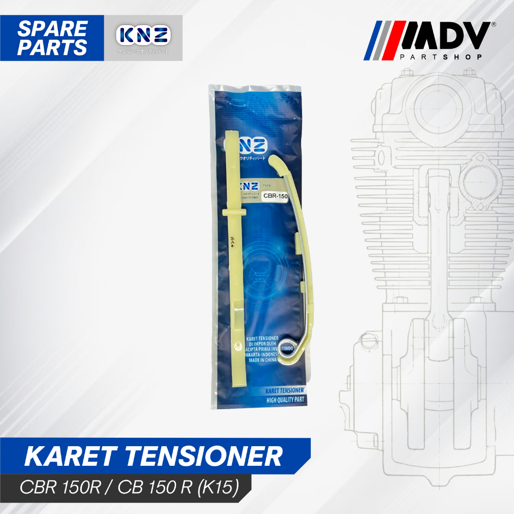 ยาง TENSIONER CBR 150 R / CB 150 R (KNZ)