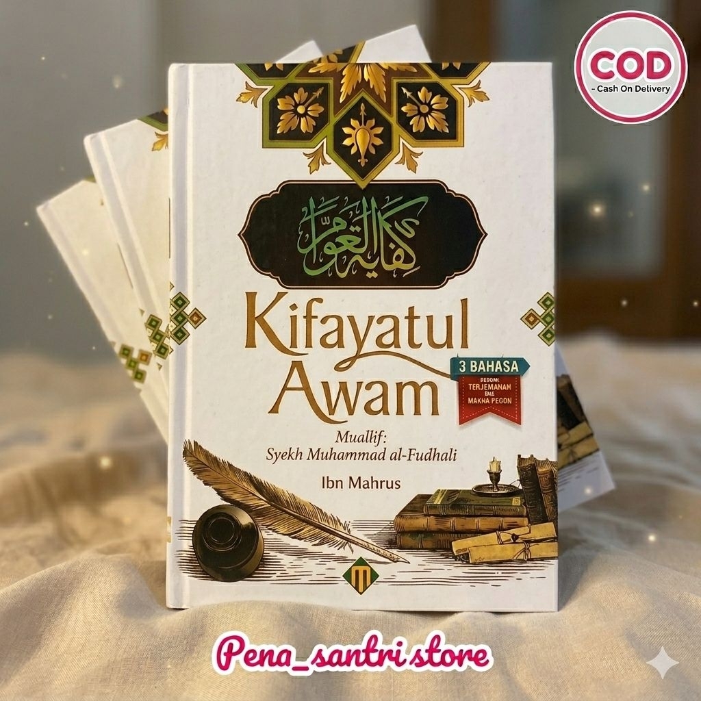 Translate kifayatul สาธารณะสามภาษา