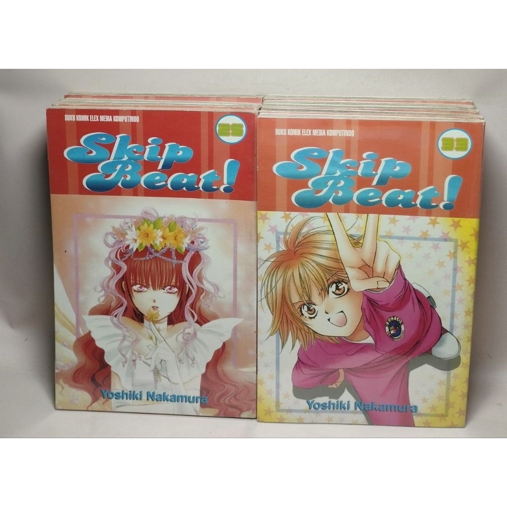 Skip Beat Yoshiki Nakmura สารสกัดจากการ์ตูน