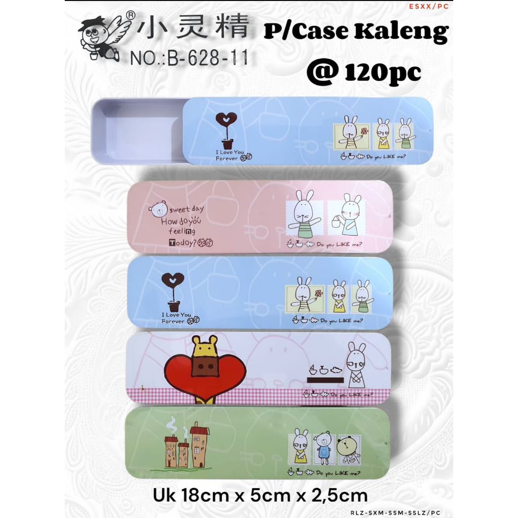 พี. XiaoLinJing Tin Case B-628-11/P.Small Tin Case with Pattern/Can Pencil Case/Per Pcs