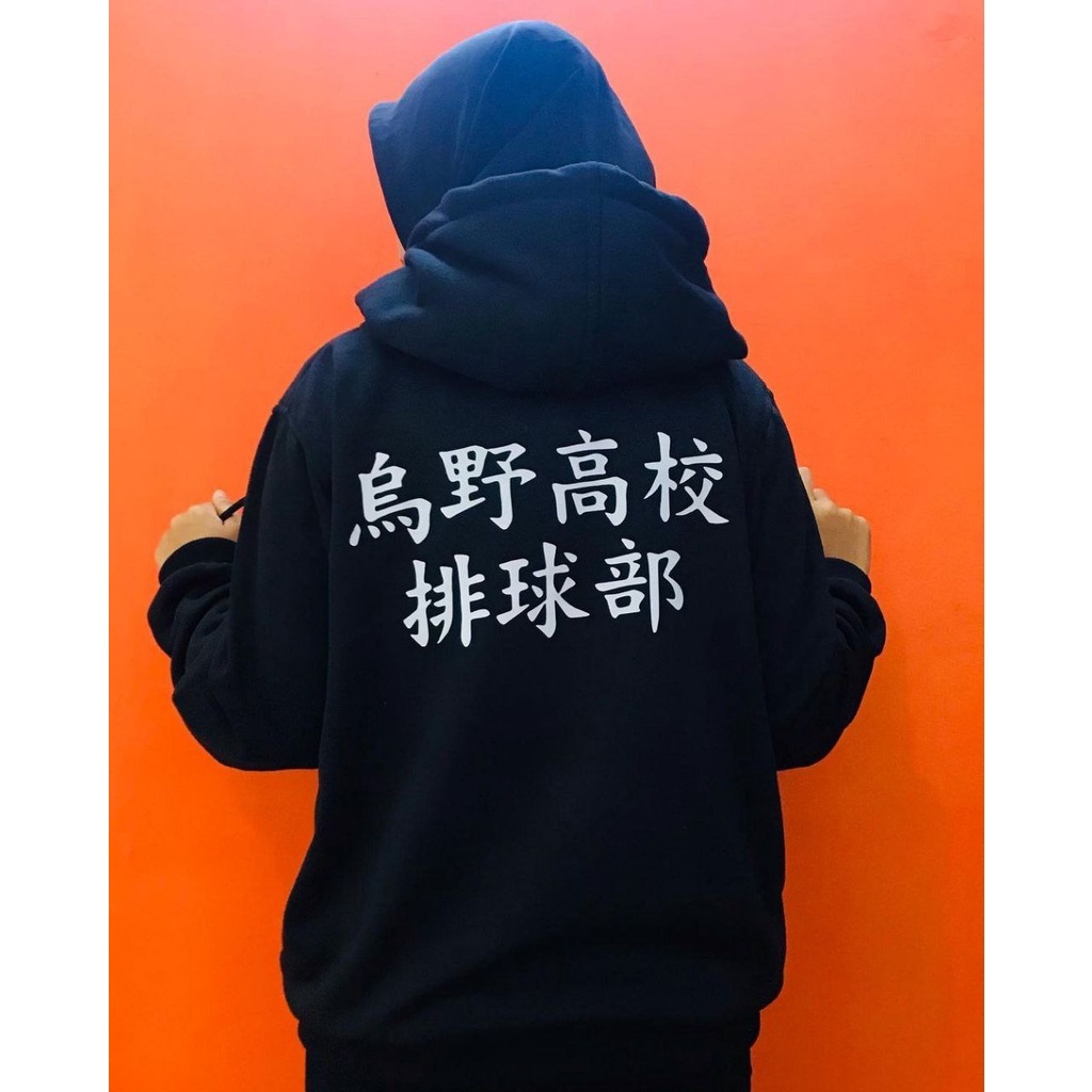 เสื้อฮู้ด Haikyuu Karasuno JUMBO HOODIE ANIME BIG SIZE XXL XXXL XXXXL XXXXXXL HOODIE ANIME ขนาดใหญ่