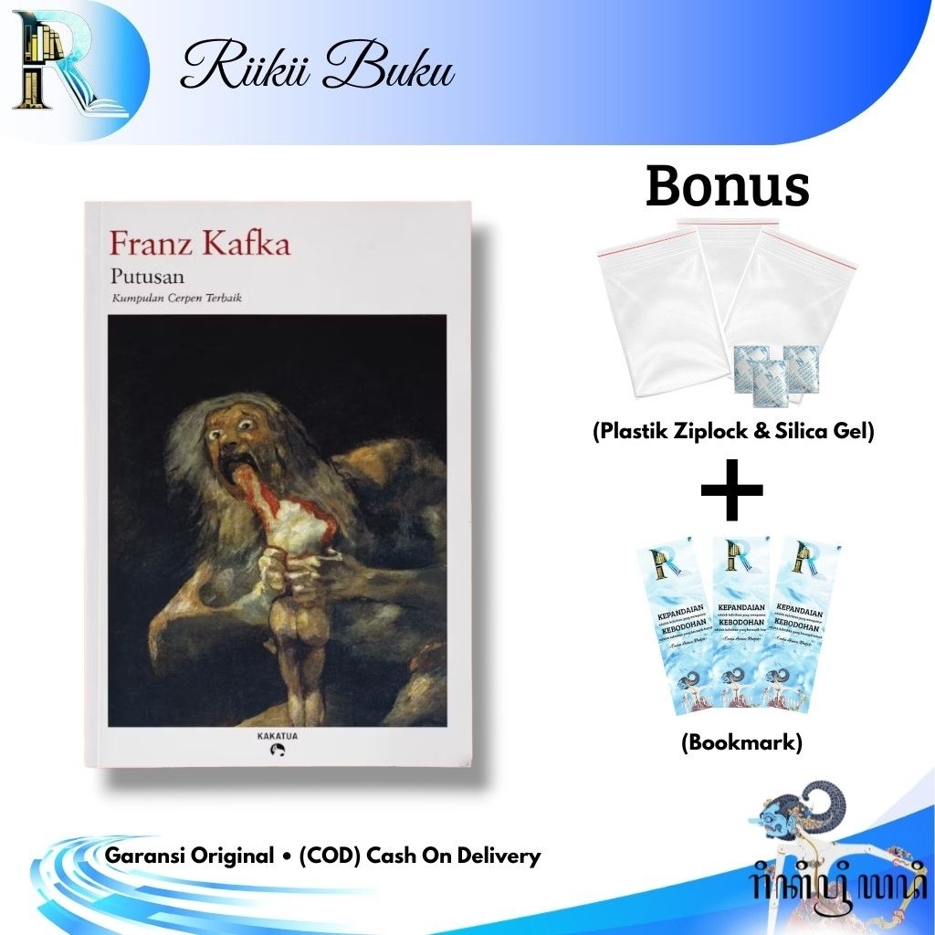 หนังสือก่อนตัดสินใจ - Frans Kafka