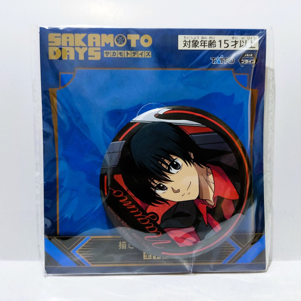 Sakamoto Days BIG Can Badge - Nagumo Yoichi