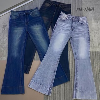 Jennie Jeans - Highwaist Cutbray Jeans Celana Flare Panjang Strech Wanita Retro Vintage Lipat Bawah