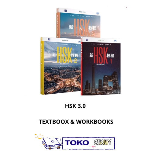 หนังสือเตรียมสอบ HSK ล่าสุด 3.0 2026 | HSK 1, HSK 2, HSK 3 (TEXTBOOKS & WORKBOOK)