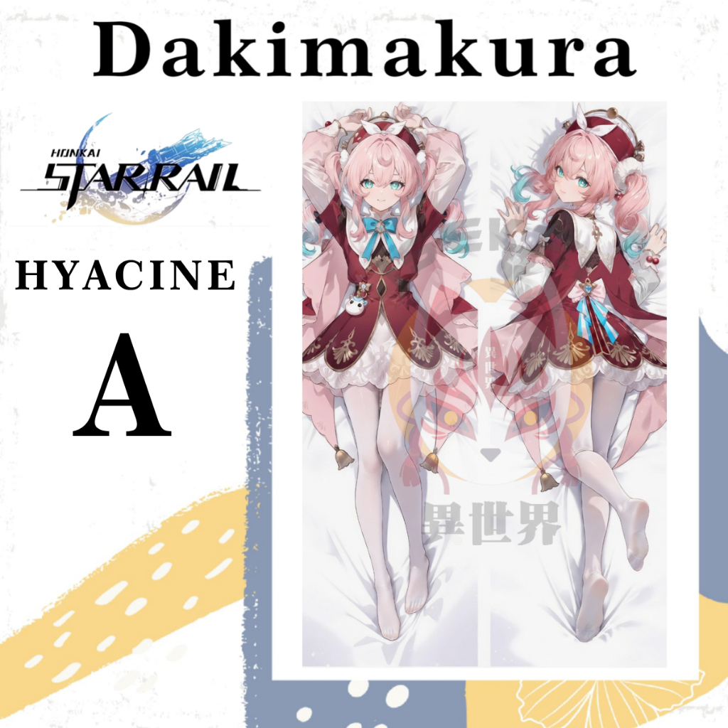 JAKIMAURA Hyacine HSR ฝาครอบรางดาว Honkai