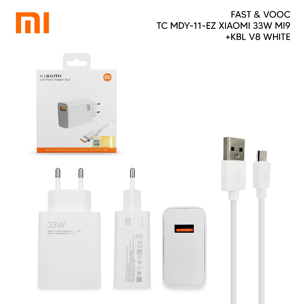 เครื่องชาร์จชาร์จเร็ว Xiaomi 33W MDY-11-EZ + สาย MIcro ดั้งเดิม
