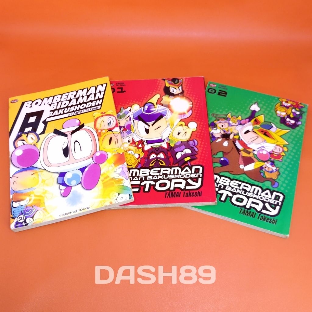 B-Daman Bakushoden Bomberman Comic / B-Daman Bakushoden Victory Vol.1-2 ครบชุด [มือสอง]