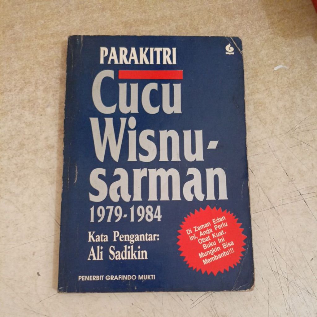 หนังสือ ซิสนุ วิษณุศรี 1979-1984