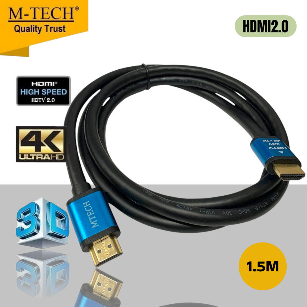 สาย Hdmi เวอร์ชัน 2.0 M-Tech 4K HDTV Premium 1.5M